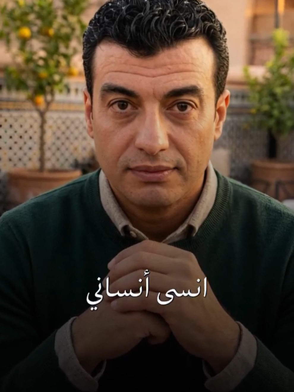@روح المونتاج- Roh almontaj