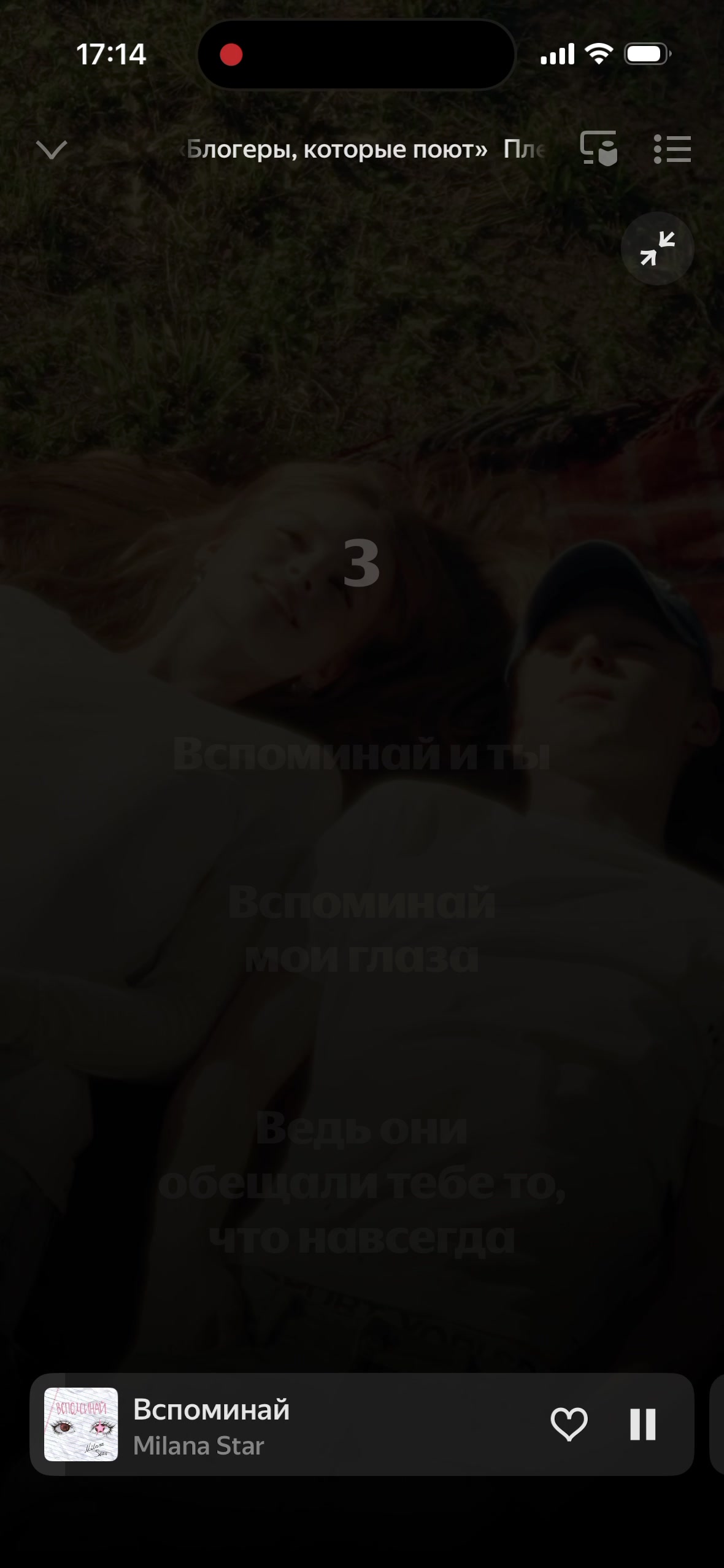 @🎧Дашик шик🔥