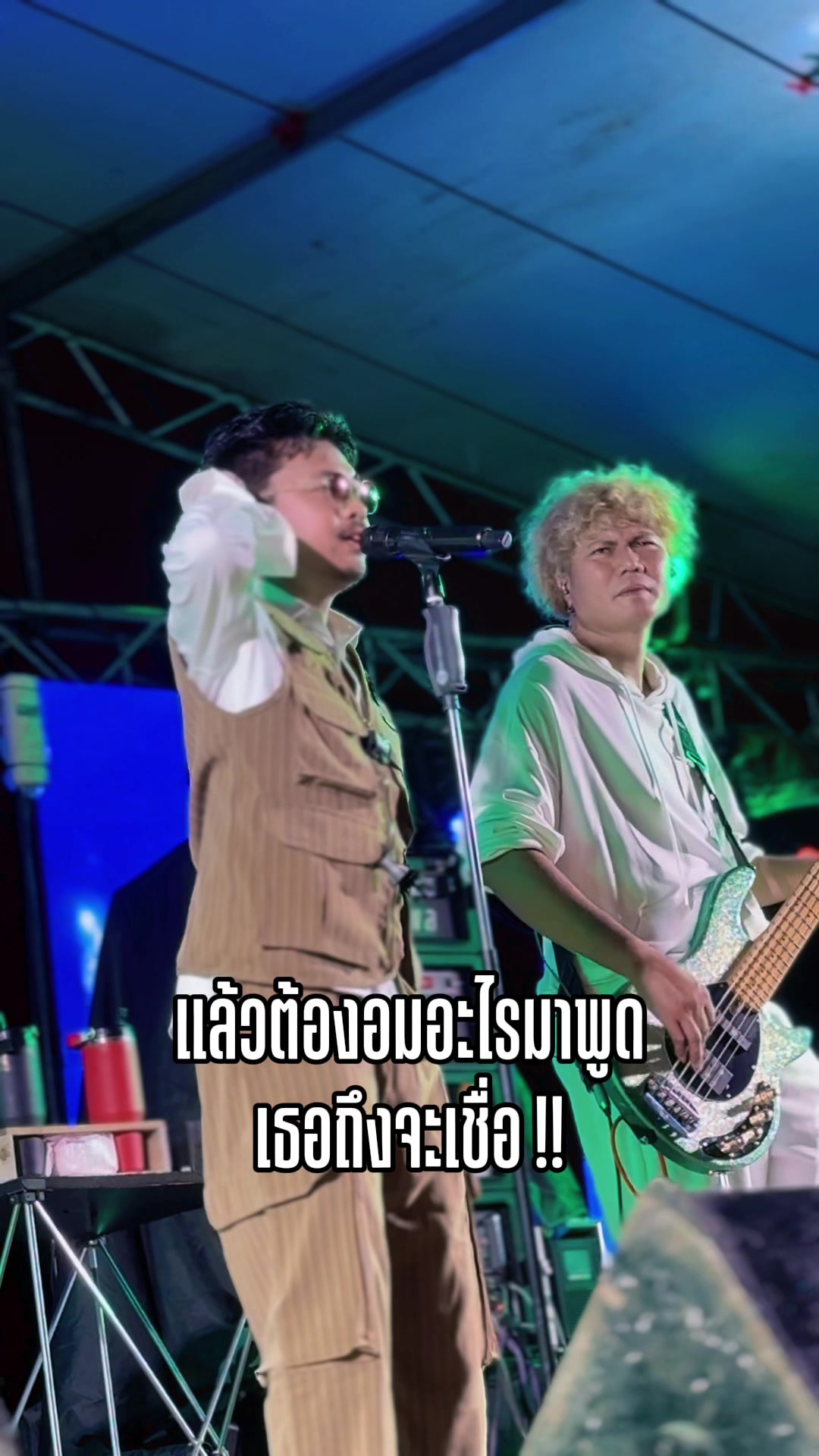 @FB : เก่ง ฮ๊าฟป๋ม