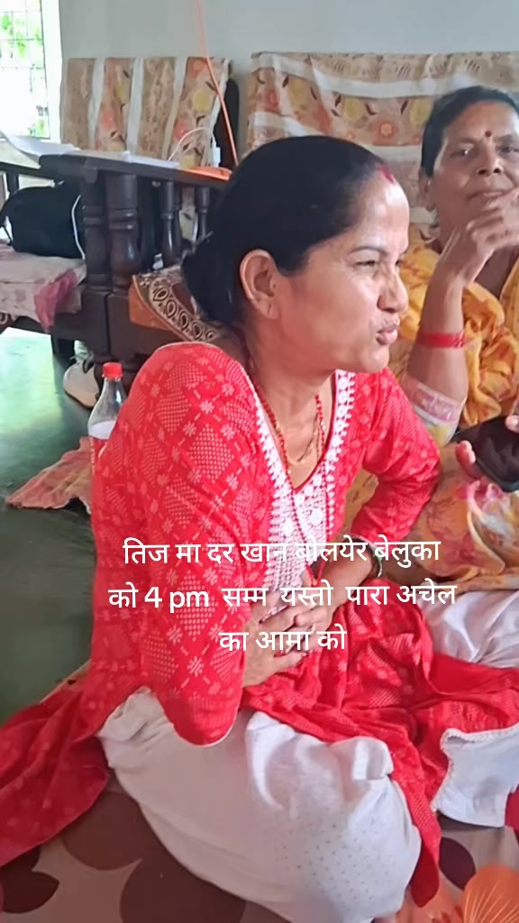 @Mamata Thapa