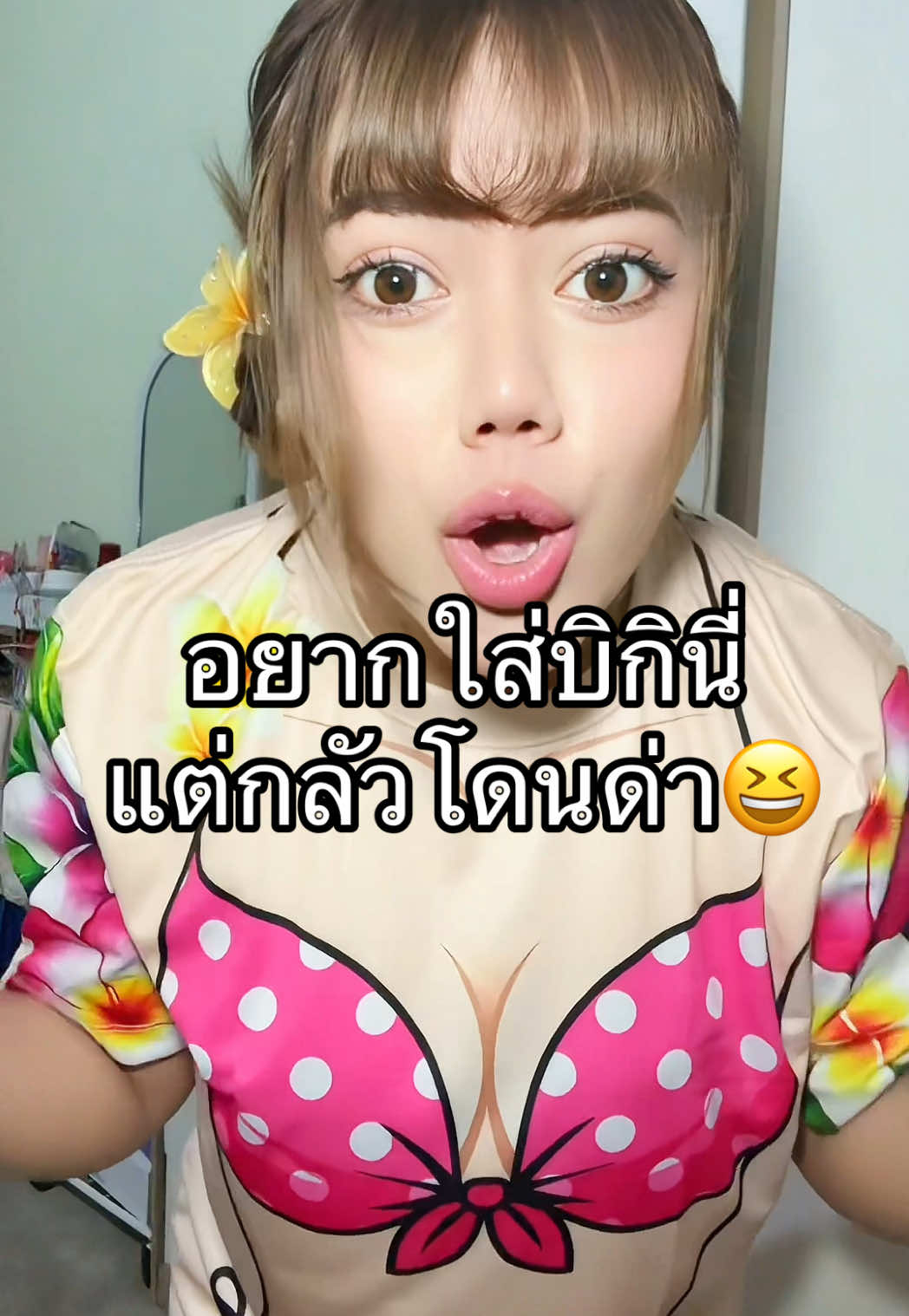 @หนูปุยนุ่น🦢(1.4M)