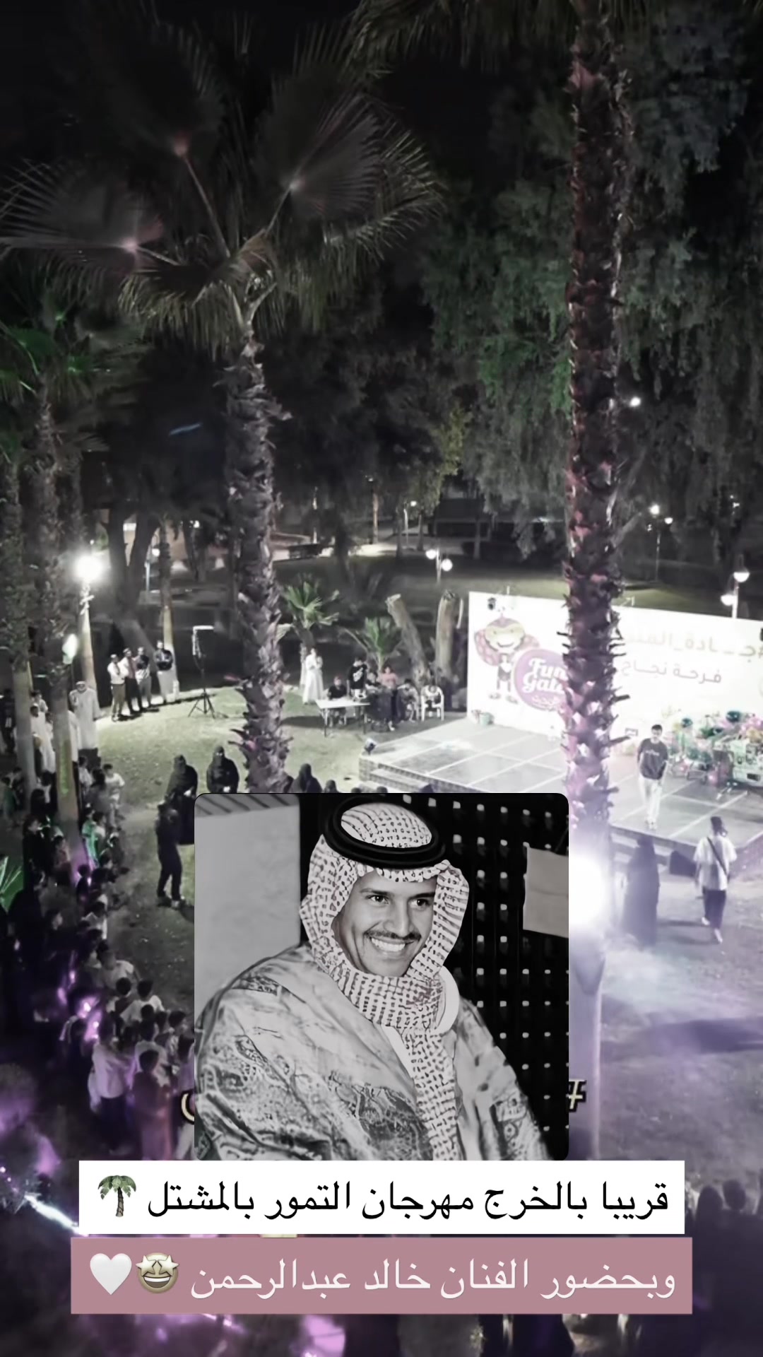 @خـلـود 🧚♀️
