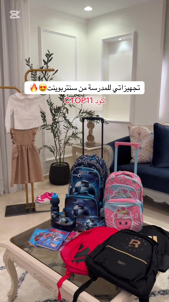 @توب السعودية 🇸🇦