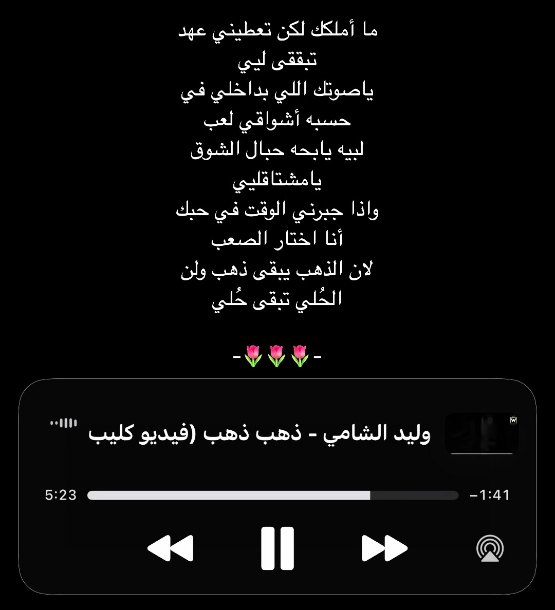 @balqadr545🇾🇪