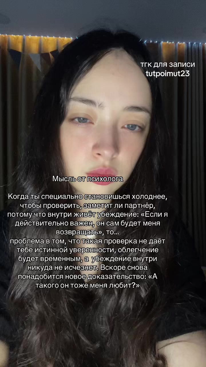 @Психолог Марьяна🪷