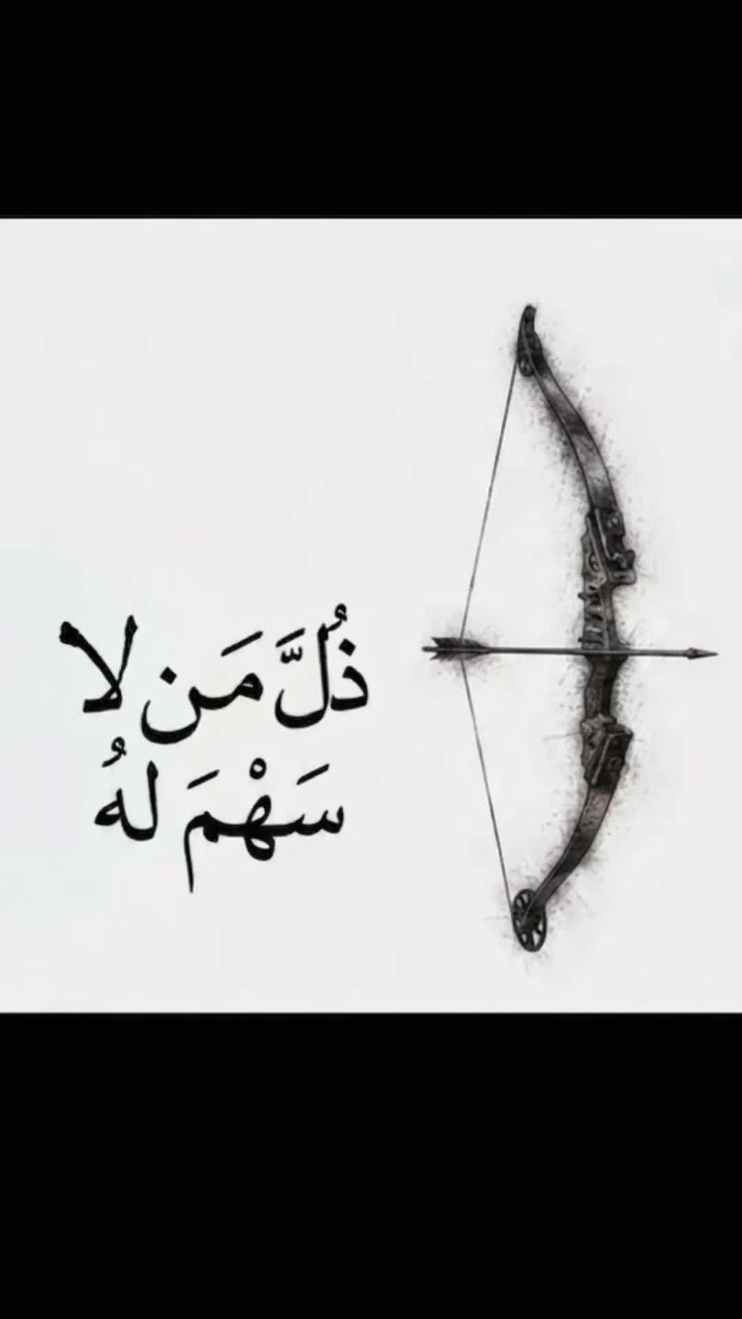 @رَاسِـيـل 𖣂︎