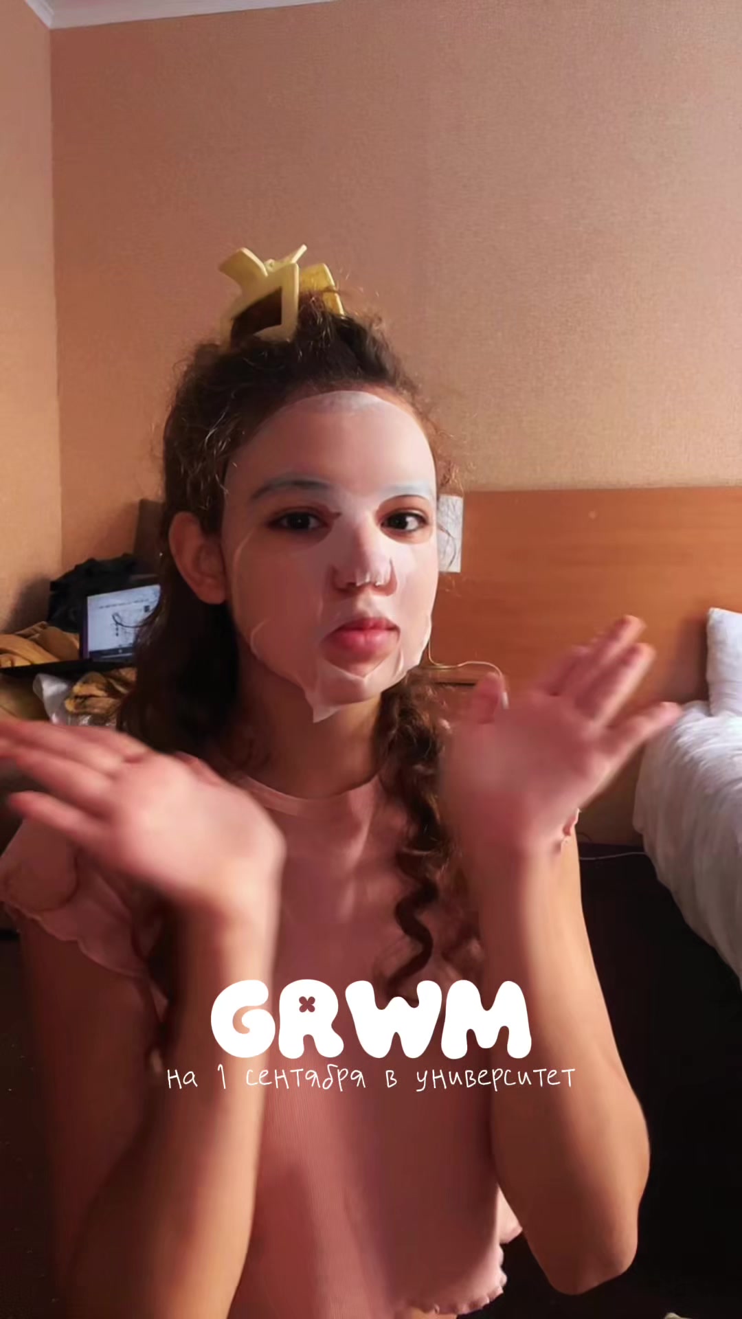 @изя
