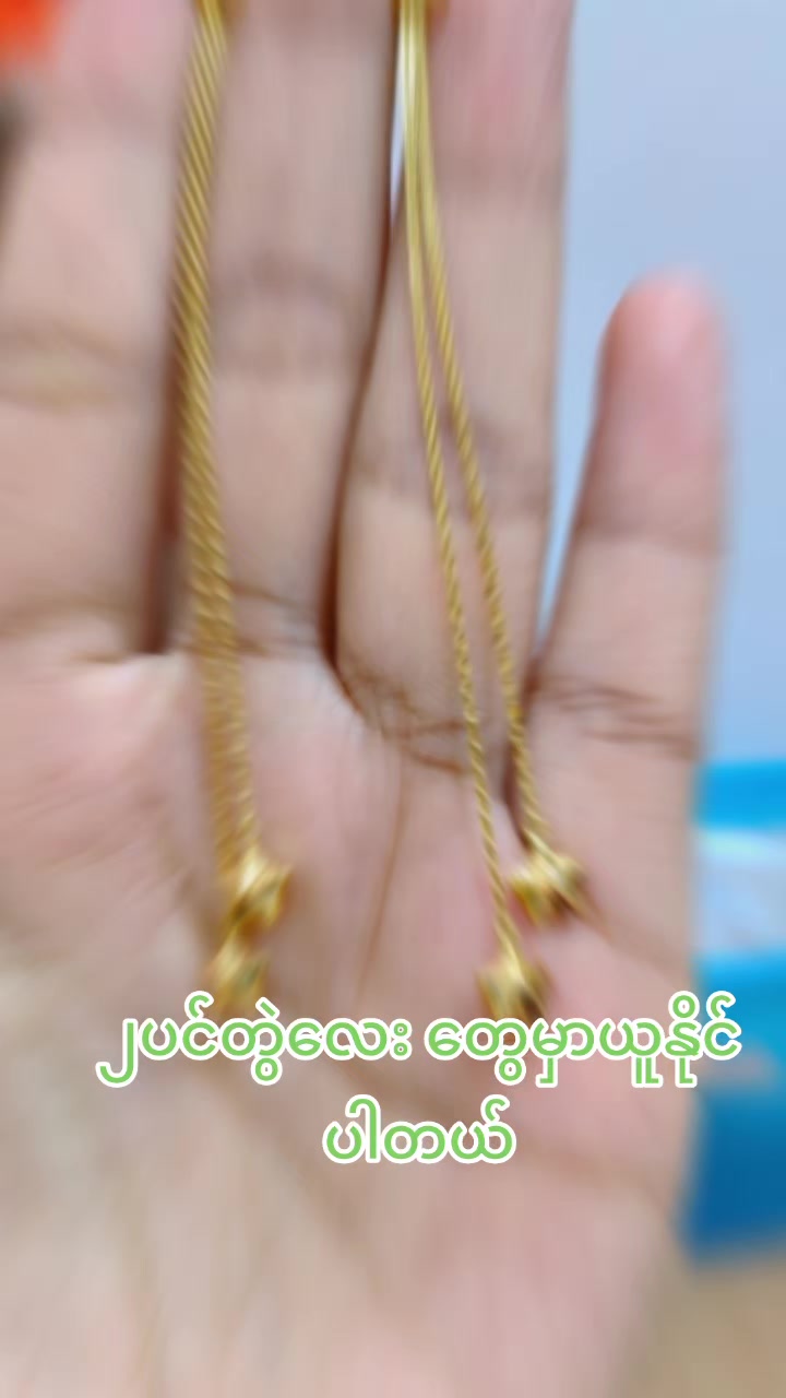 @(ဇွဲထက်ရွှေစင်္ကာပူ)