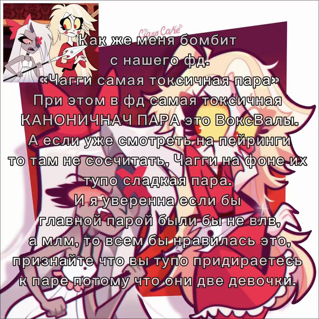 @: ✧・゚: 𝓒𝓱𝓪𝓻𝓵𝓲𝓮 :・゚✧: