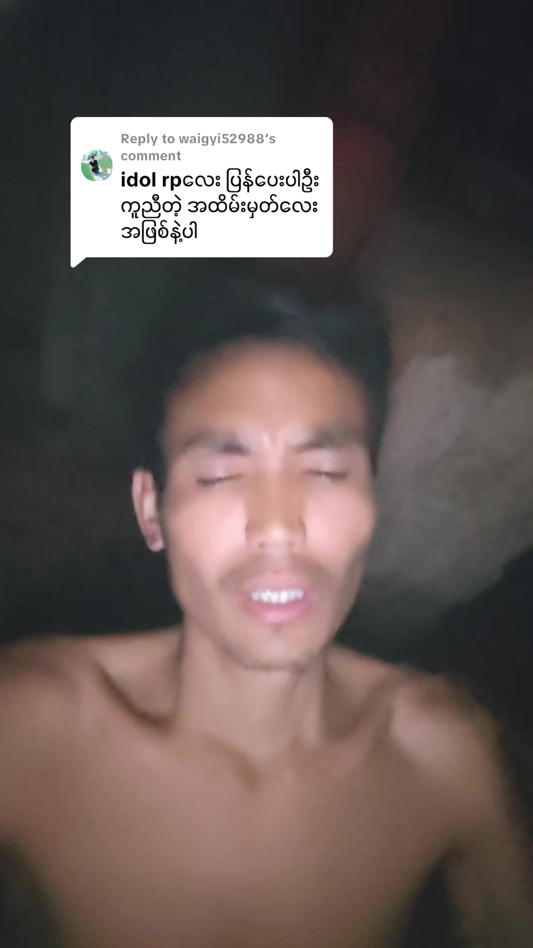 @စိုင်းသာအေး (မြိုင်)🇲🇲🎶🎤🚚