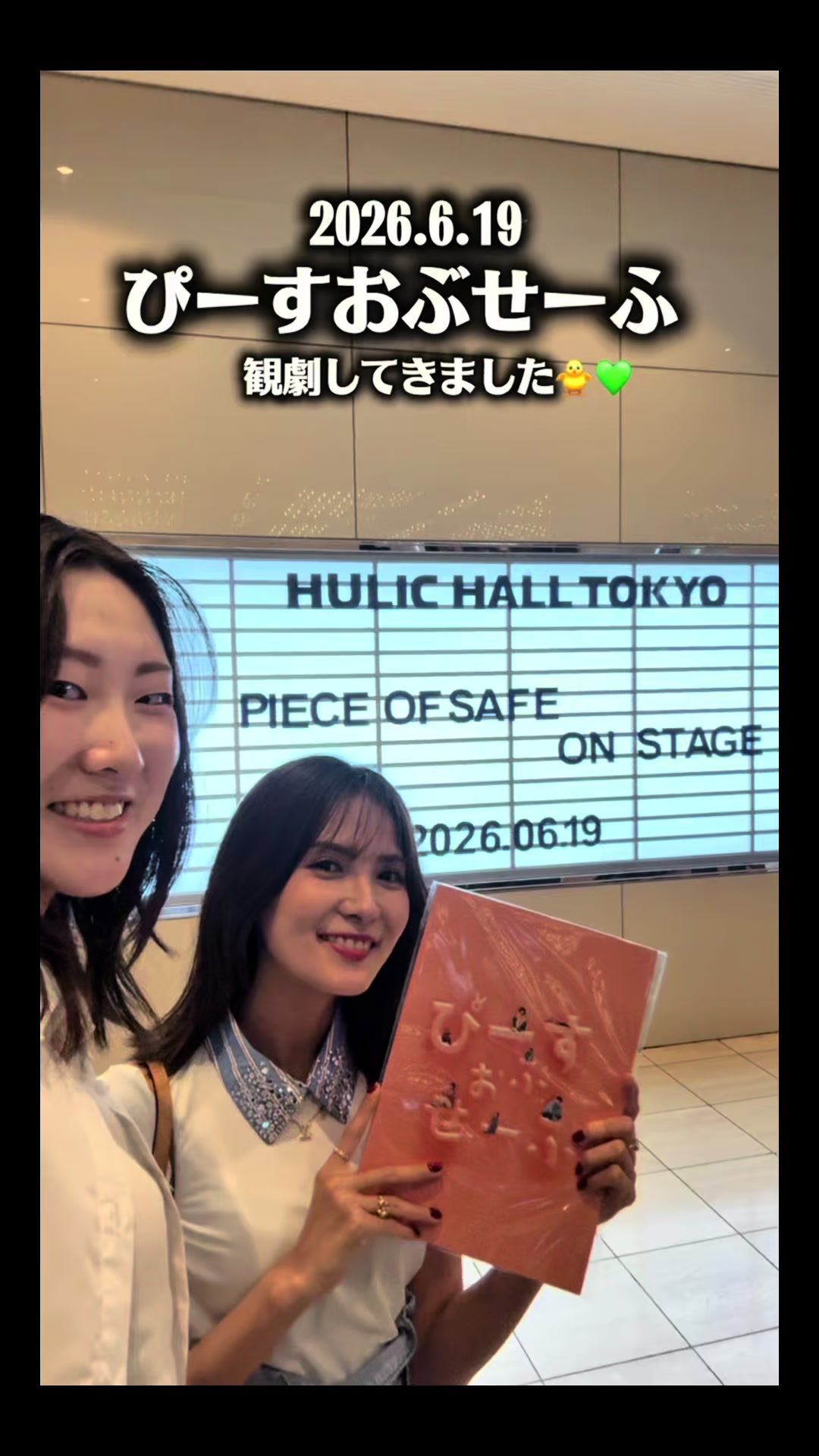 @阿国(おくに)🌋PINKY.