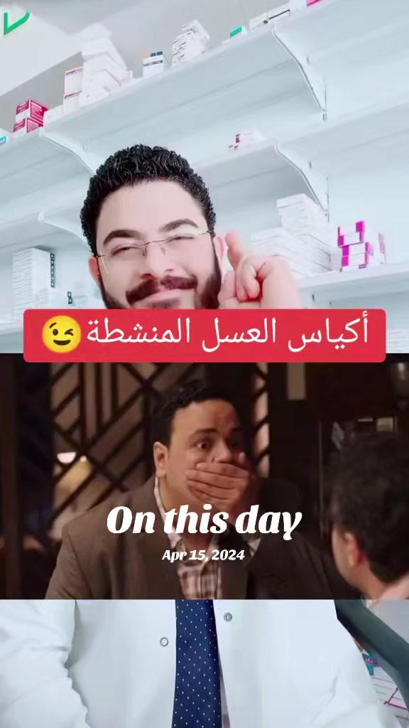 @dr/Mahmoud Saad🌻