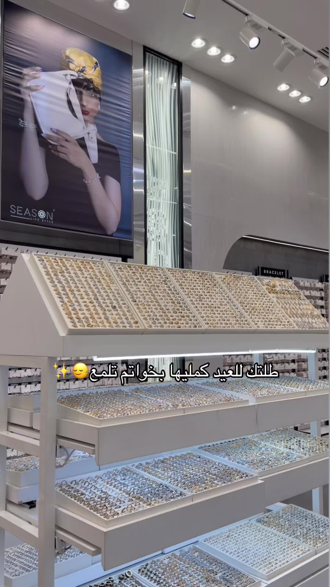 @SEASON | سيزون