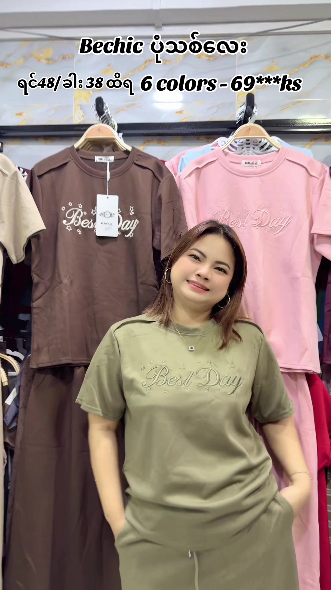 @Hi Sis Fashion