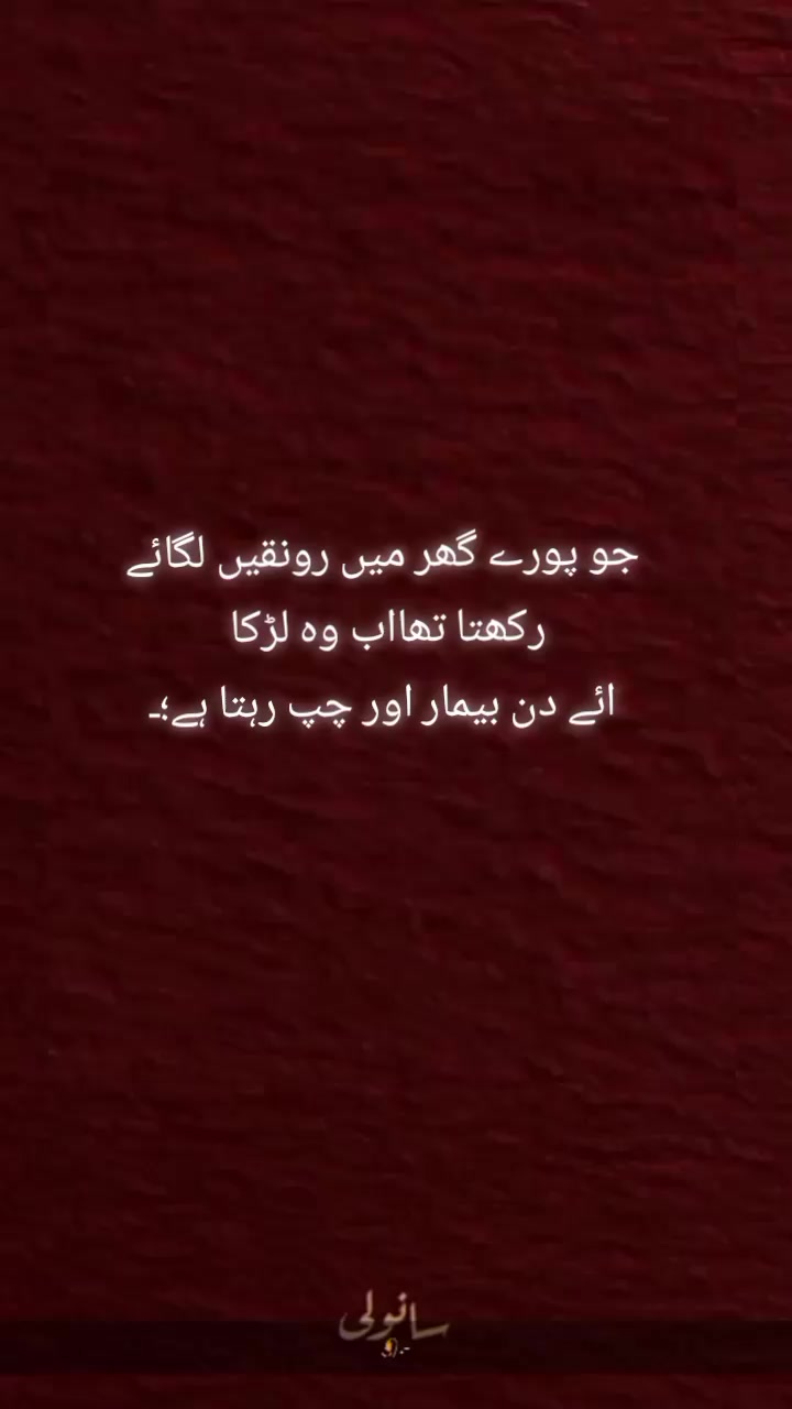 @jeaysindh🇱🇾🇱🇾