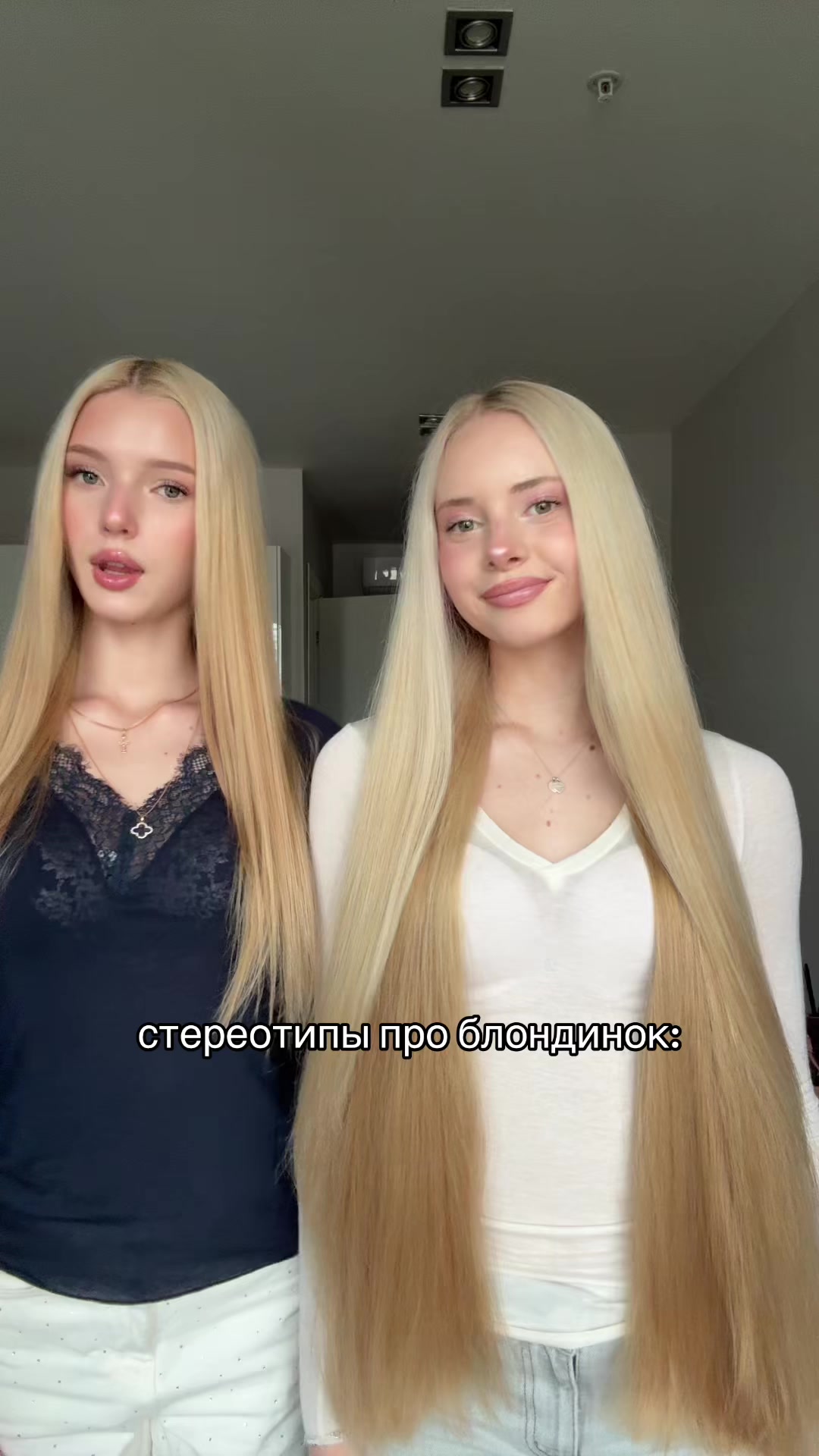 @тгк:blondyaa🧘🏼♀️