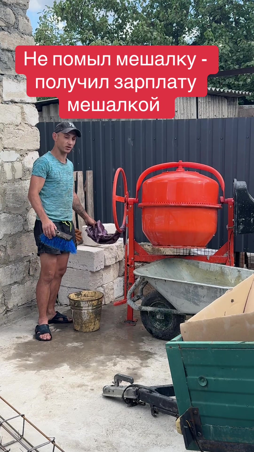 @Приколы на стройке