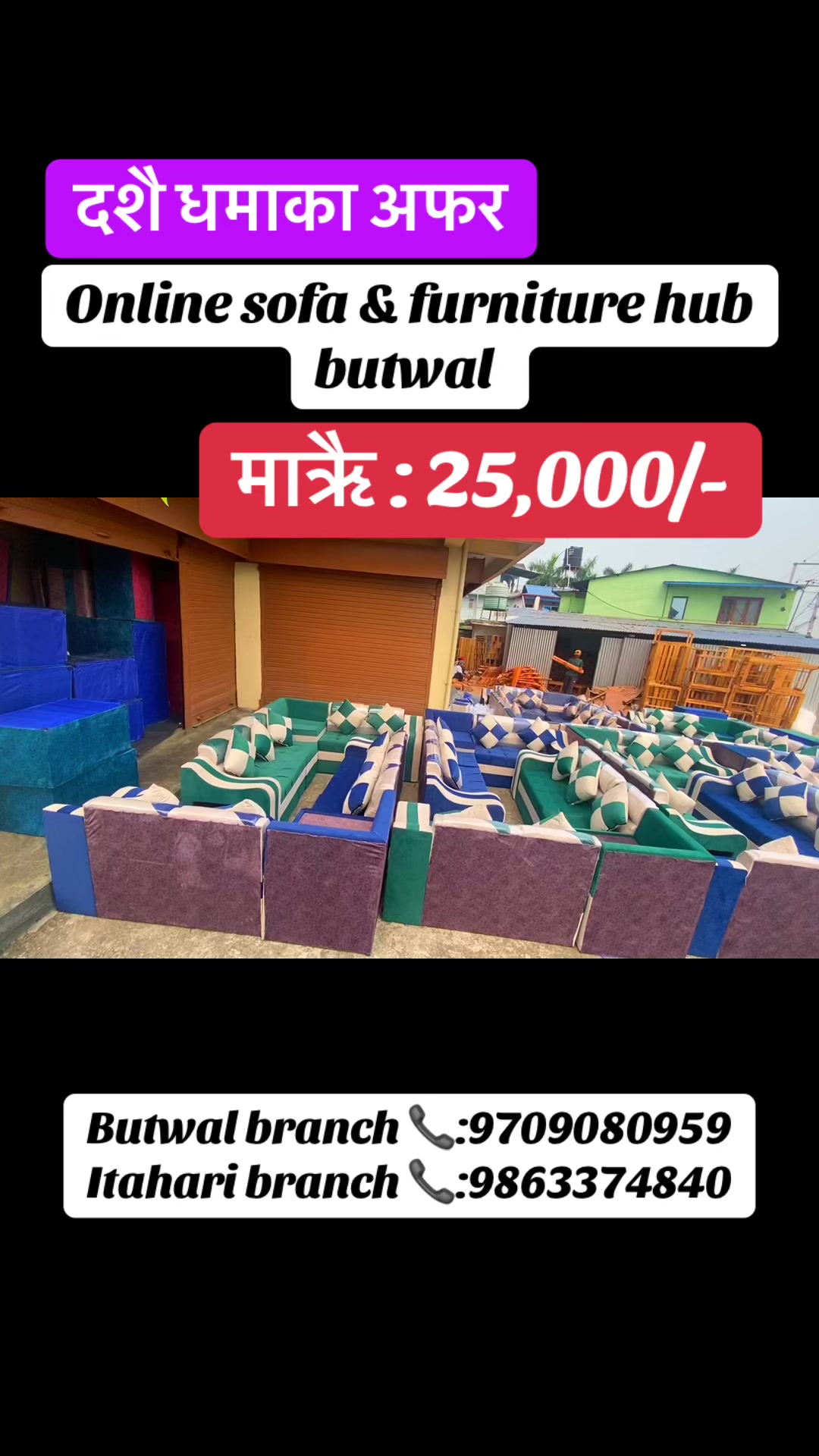 @onlinesofabutwal1
