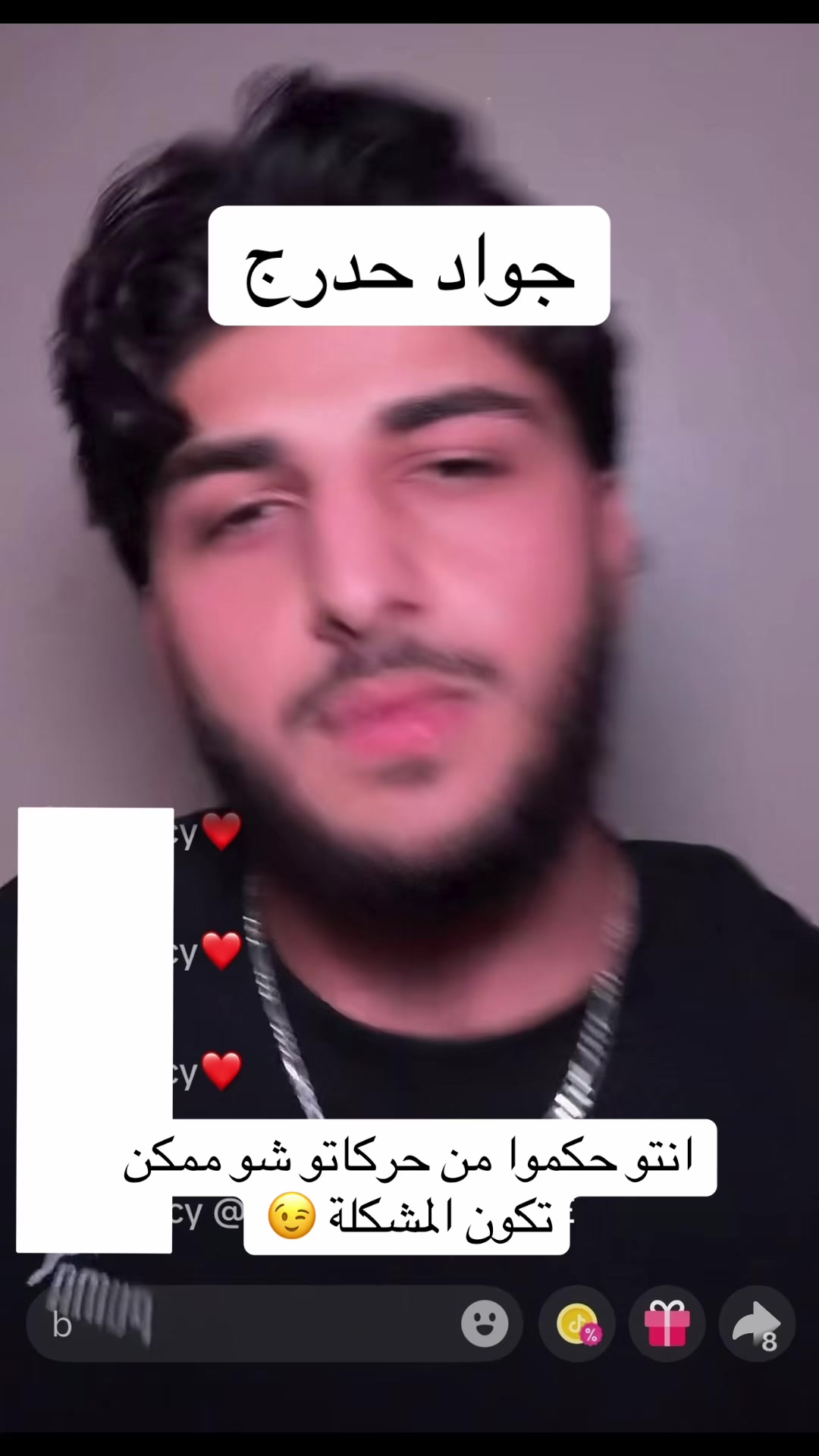 @patronet tiktok