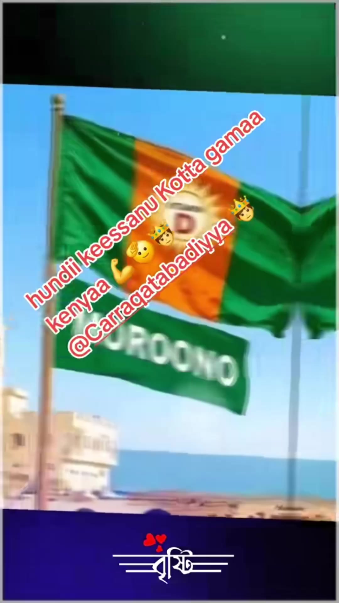 @UMMUU QERROo🐅👈