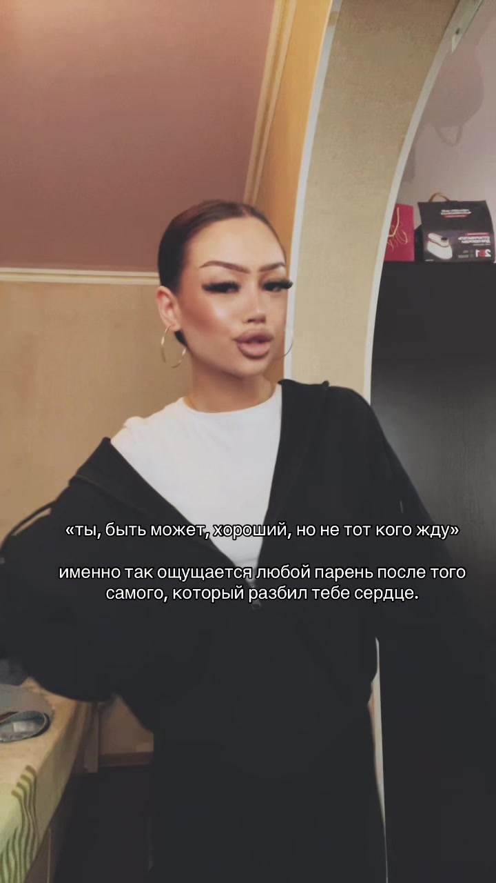 @Губастая получается 😝