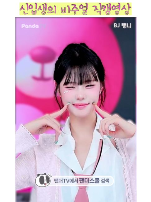@열혈물소