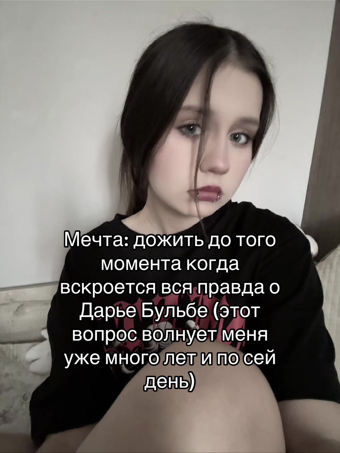 @Полуdoxlая
