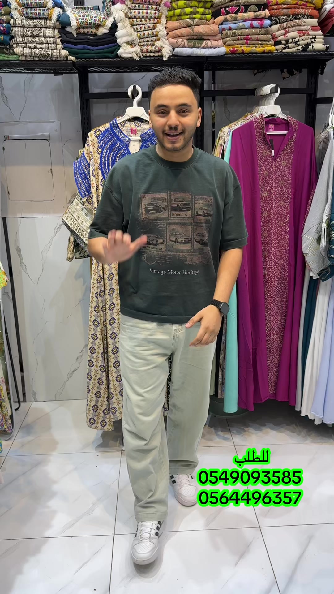 @ميامي للجلابيات