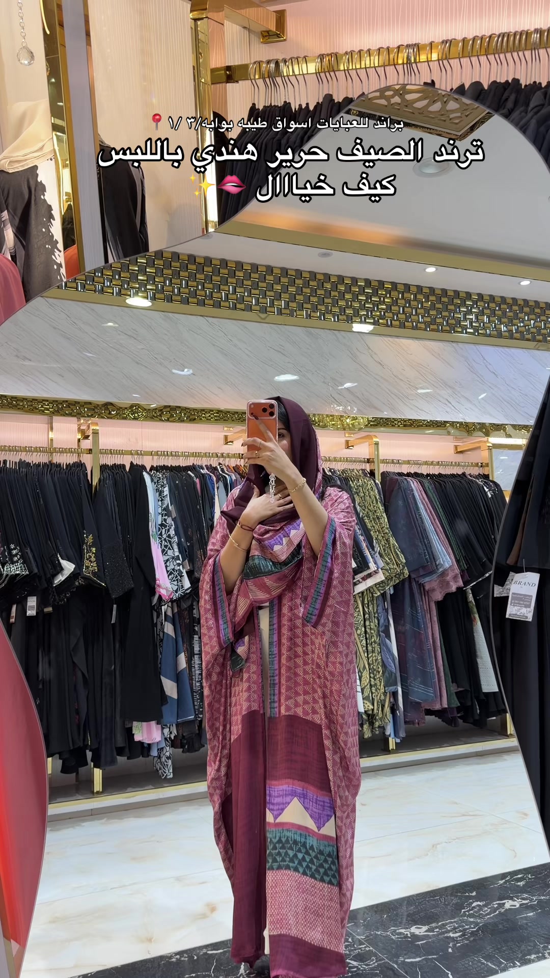 @براند للعبايات