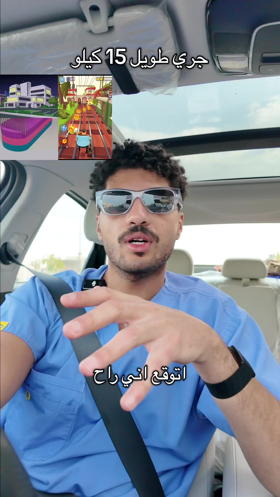@محمد الهندي