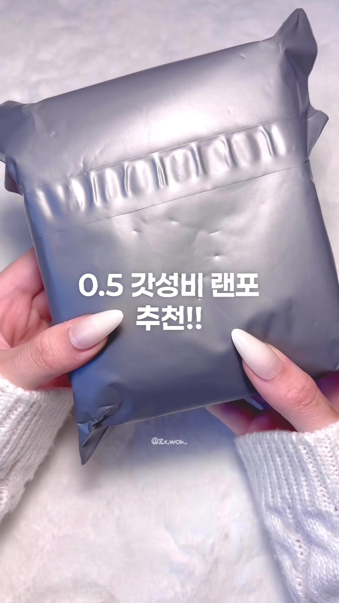 @유원