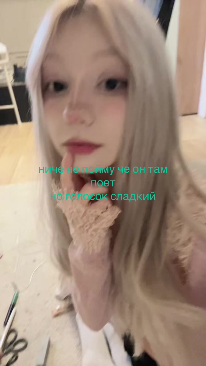 @тгк: манюня