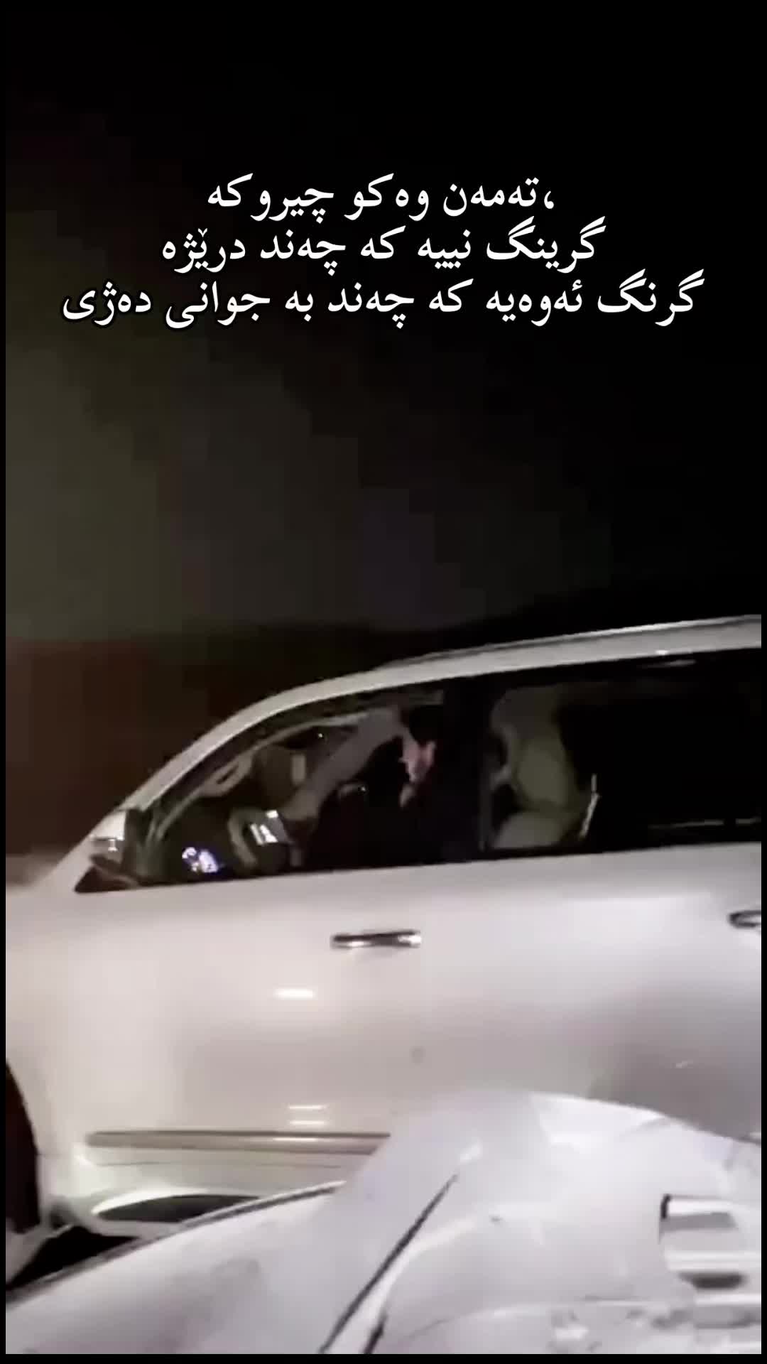 @حەیدەر_شێخ_علی