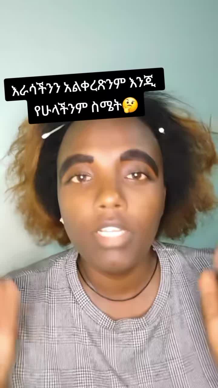 @ሳራይቱ የአብርሃም ሚስት🌸