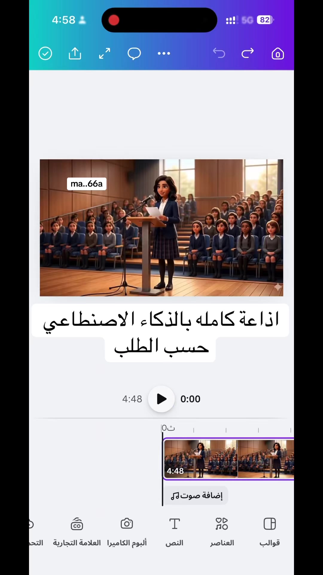 @M|مصممة جرافيك