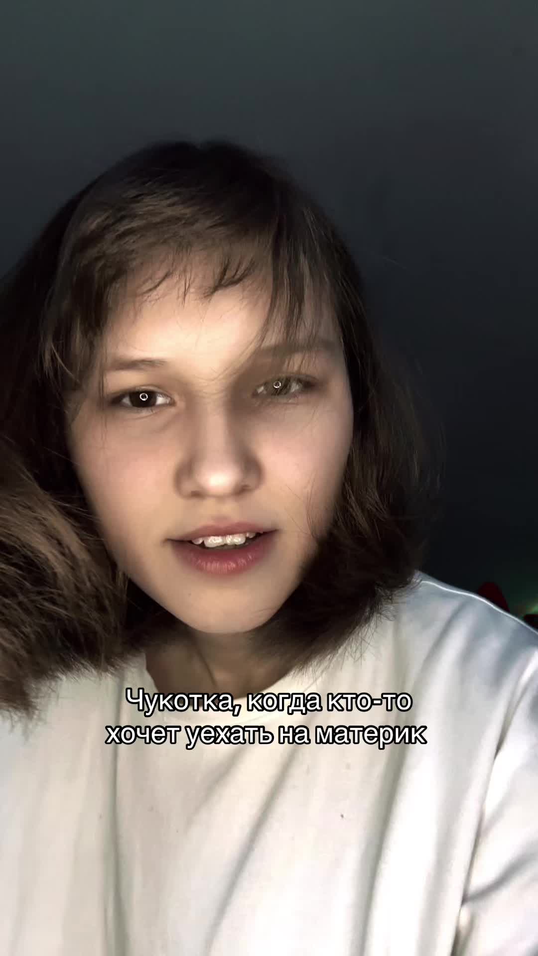 @тгк: Амбассадор Чукотки