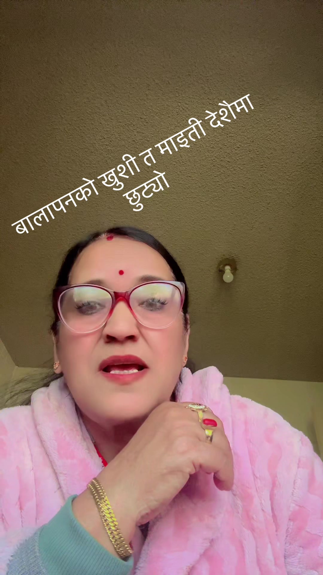 @चन्द्रा Bhusal