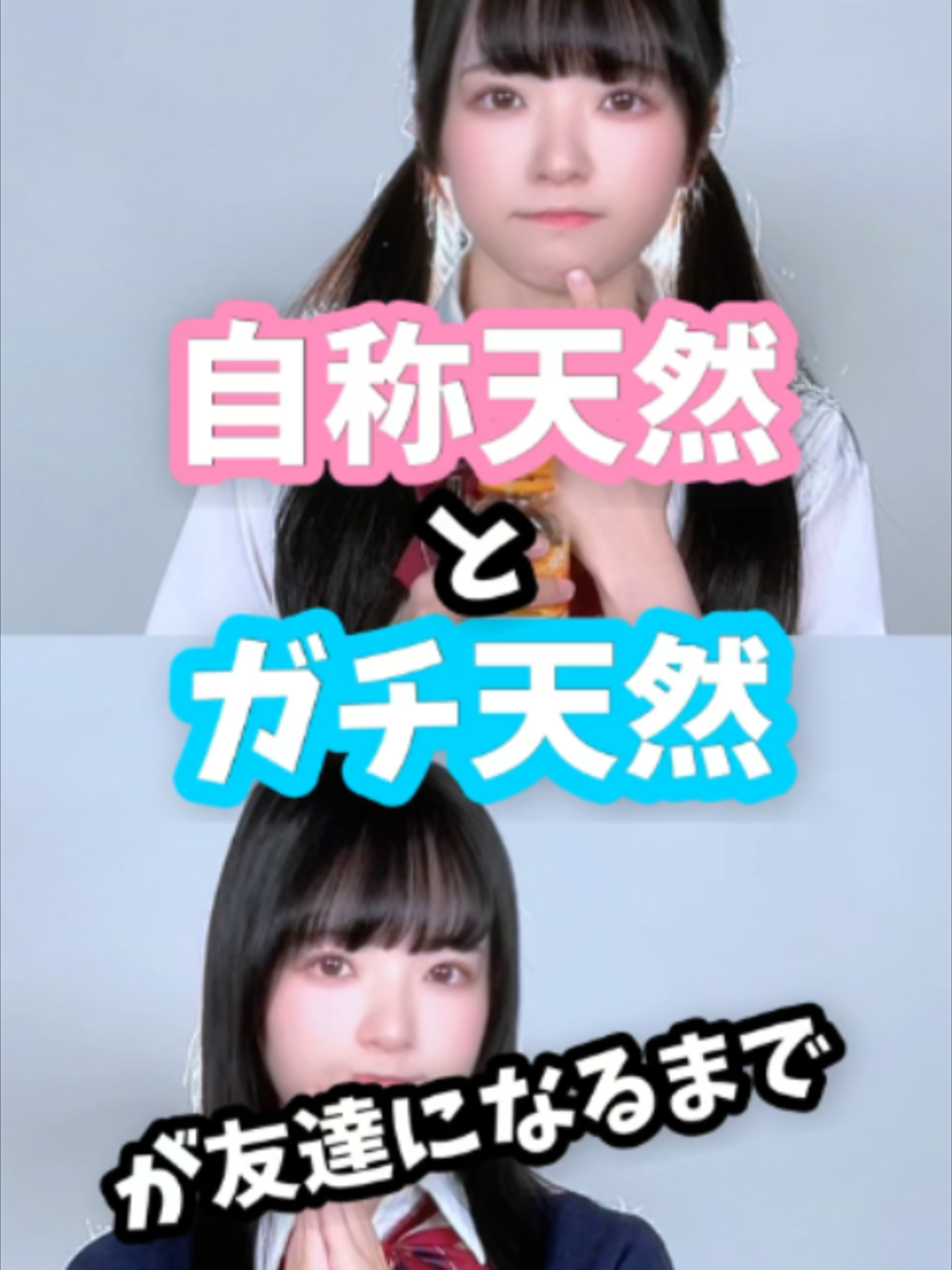 @らてらてちゃん