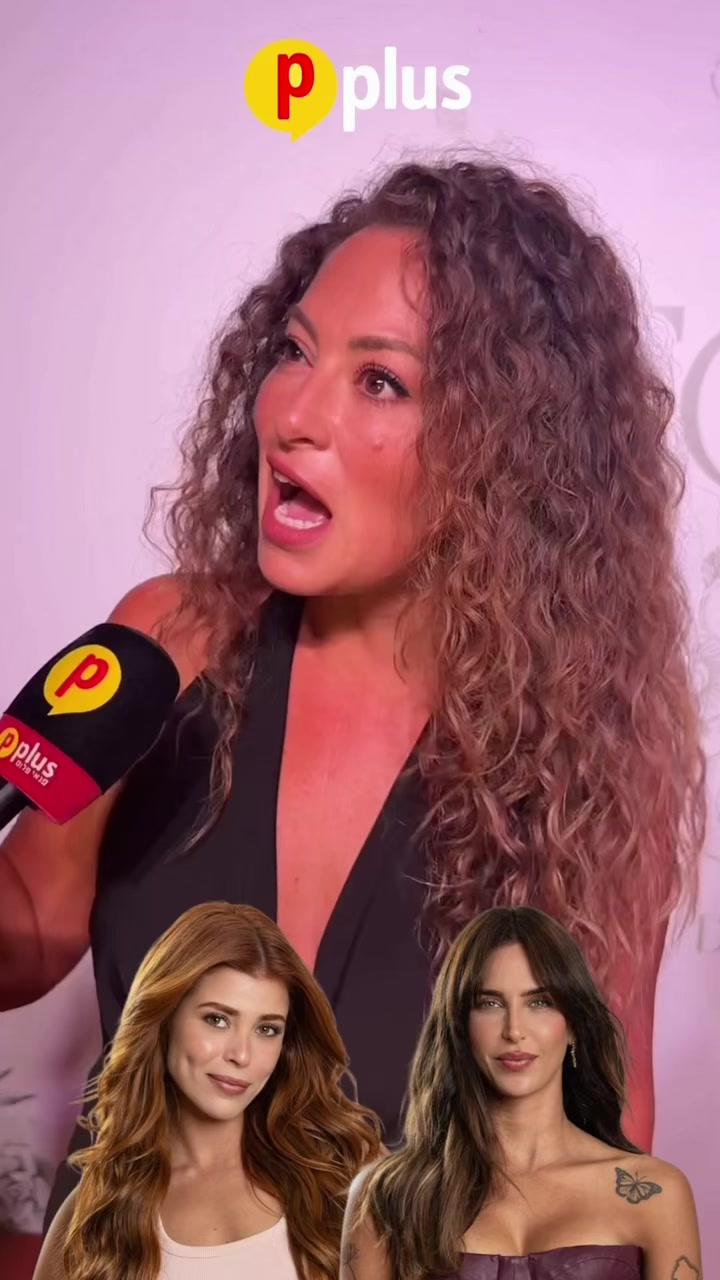 @Pplus פנאי פלוס
