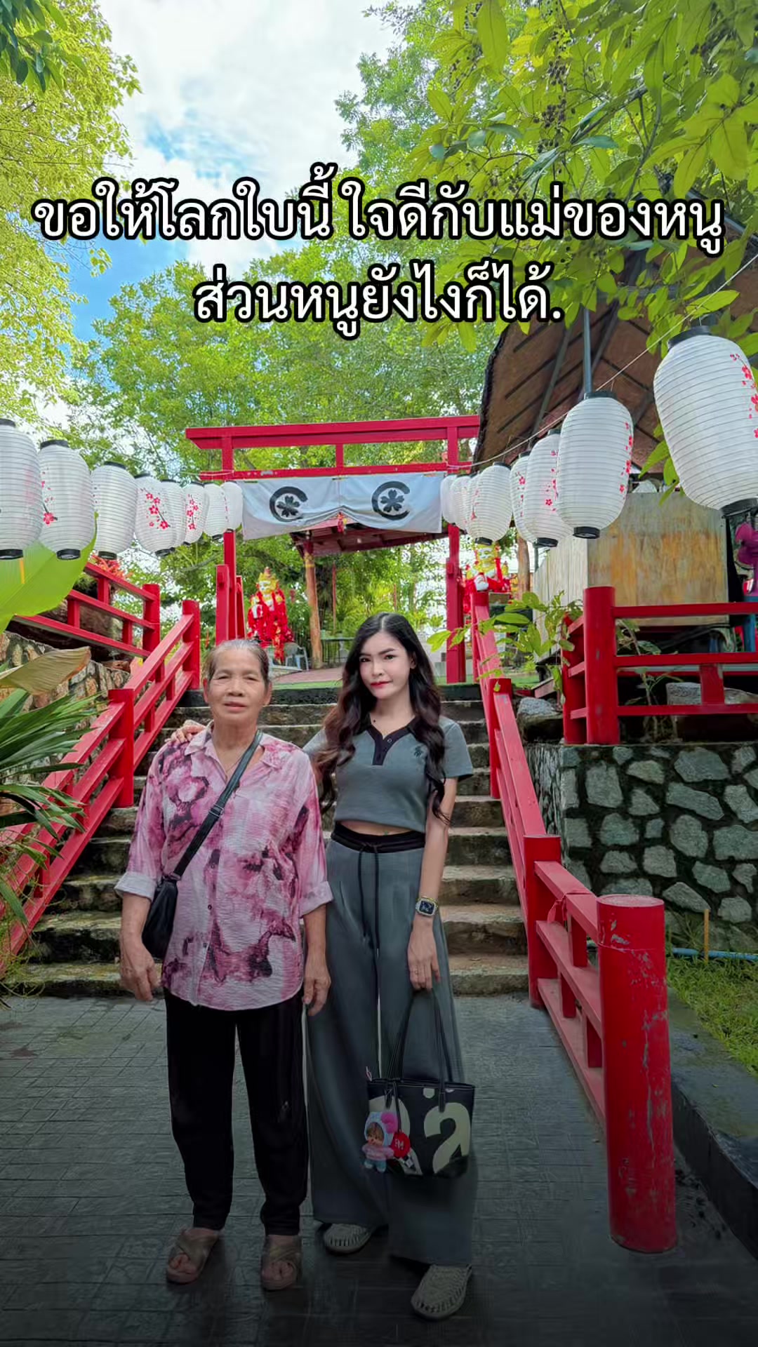 @เอิ้น ดาว ก้ ดั้ย 🐹🌷✨️