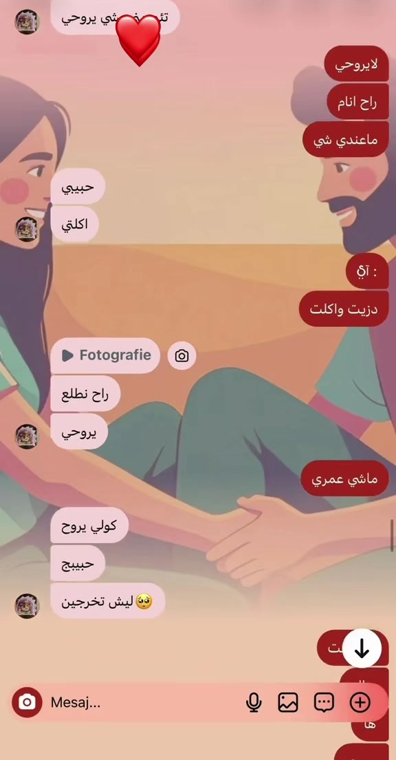 @╰☆ انته ال7دقايقH ☆