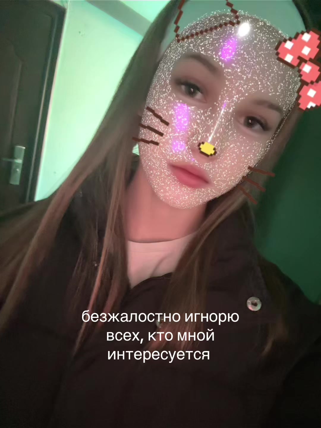 @ариша
