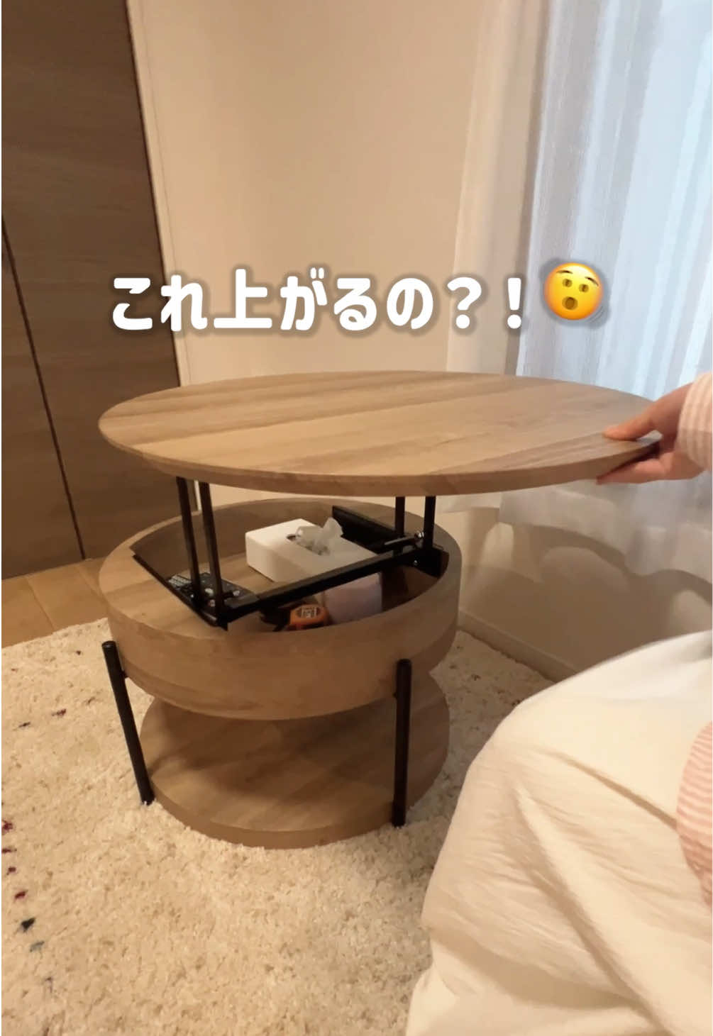 @LOWYA