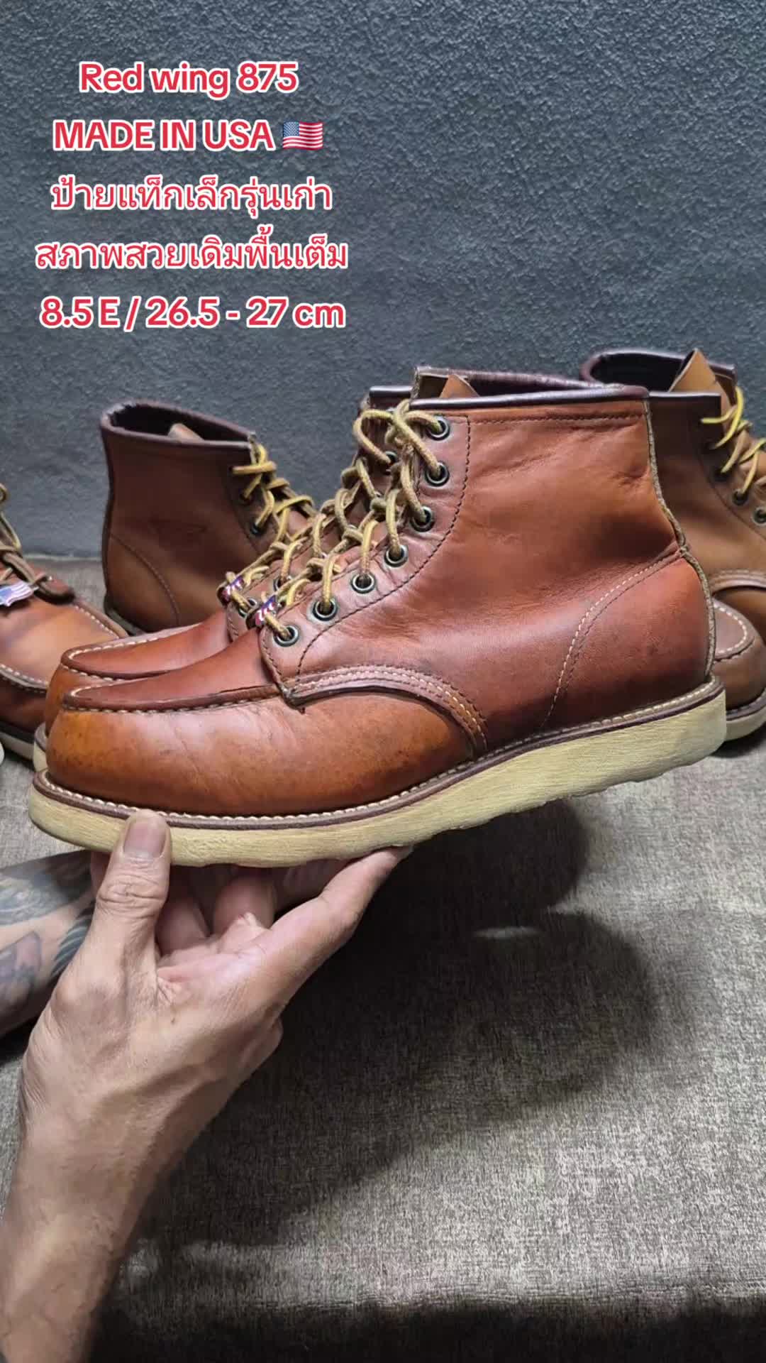 @Amm Shoe