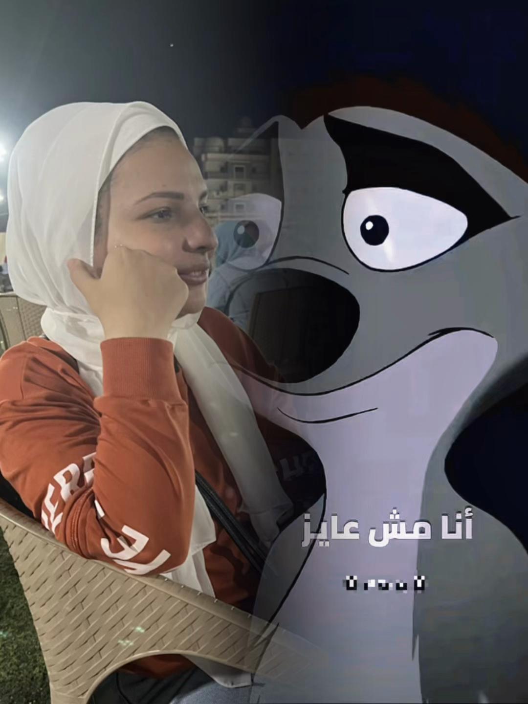 @Nora aly