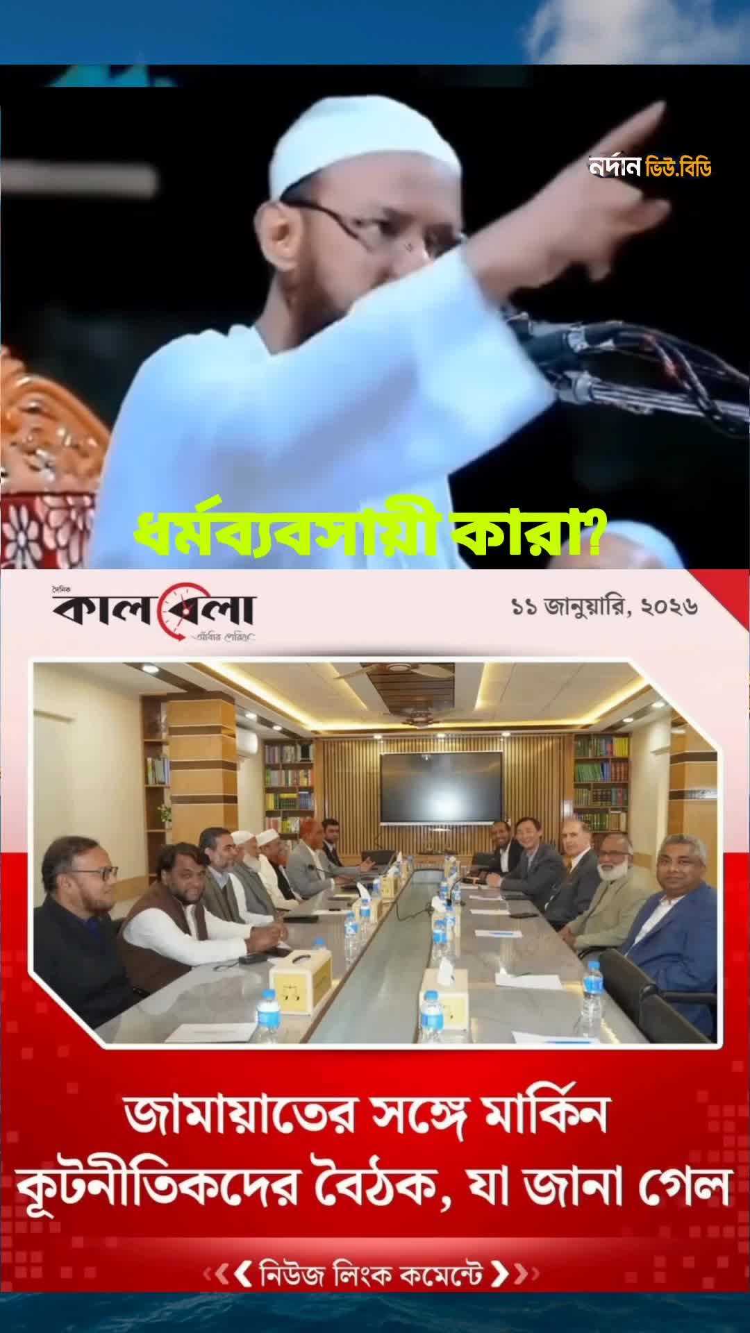 @Sohag Akhtar