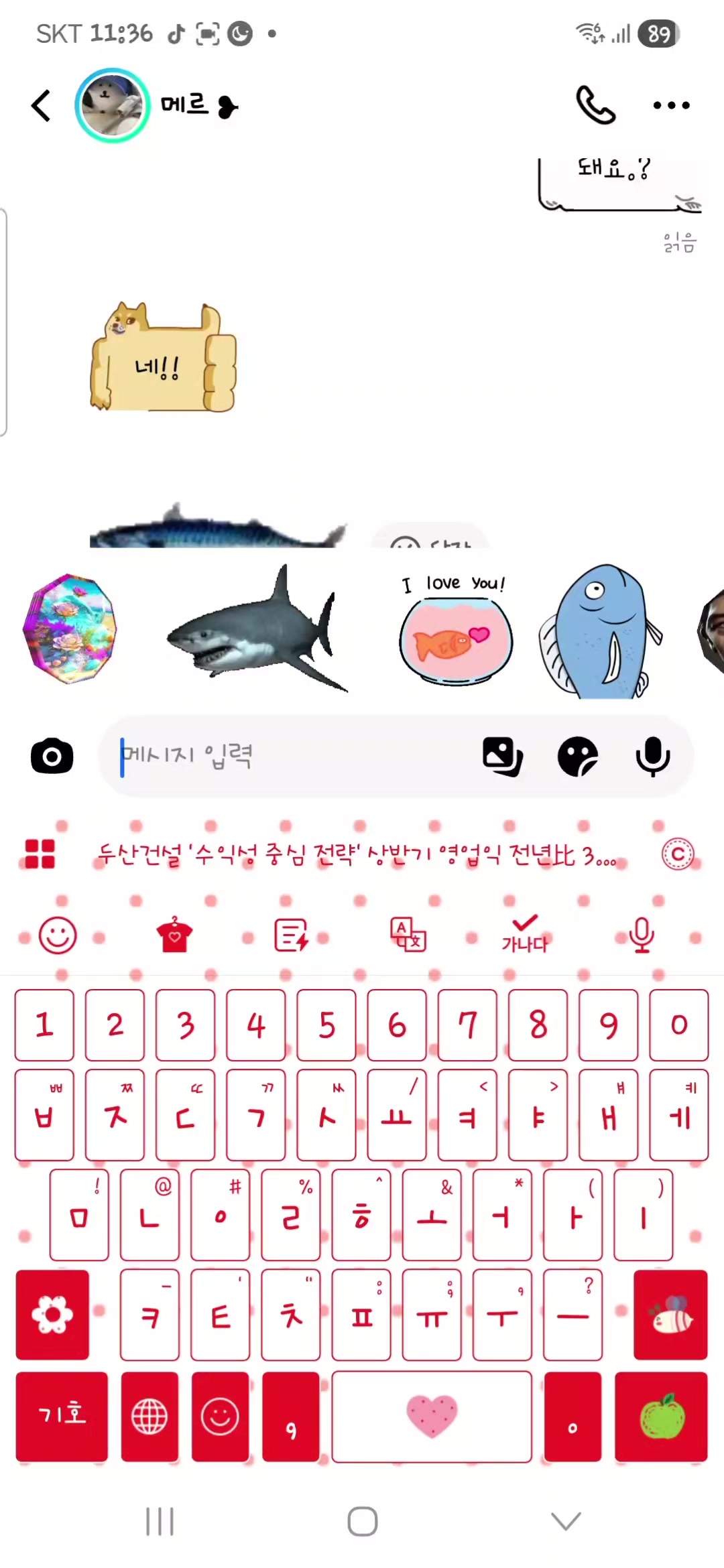 @sz.5i_