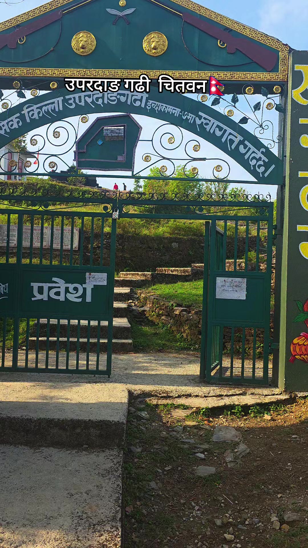 @gp dahal