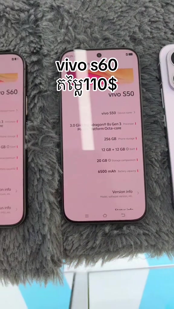 @phone shop