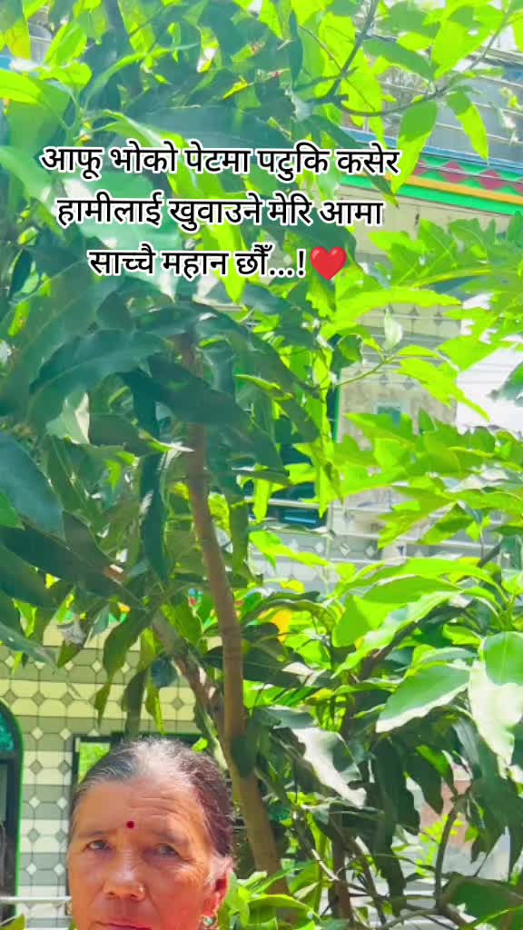@🦋KU_SU_M🦋❤️🌹🇳🇵